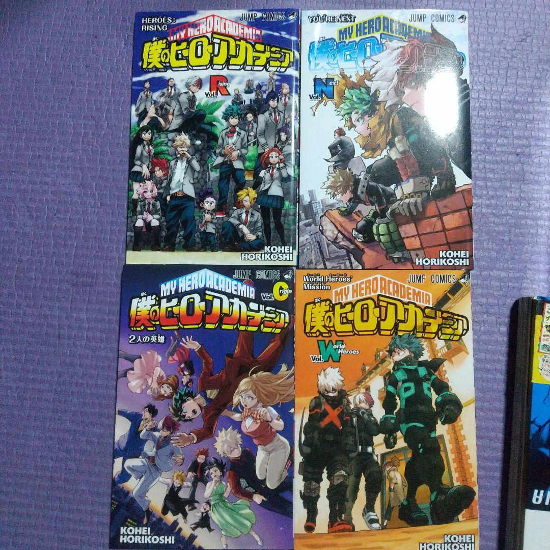 僕のヒーローアカデミア 全巻セット - メルカリ
