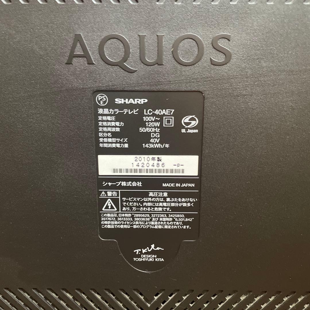 喜多俊之デザインSHARP AQUOS（アクオス）40型 LC-40AE7