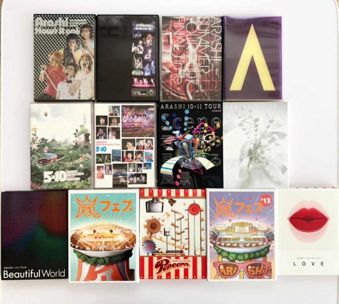 【初回限定盤多数】嵐 ライブDVD (13種類) 嵐 ARASHI DVD Blu-ray まとめ売り 16枚 セット 初回盤多数｜Yahoo