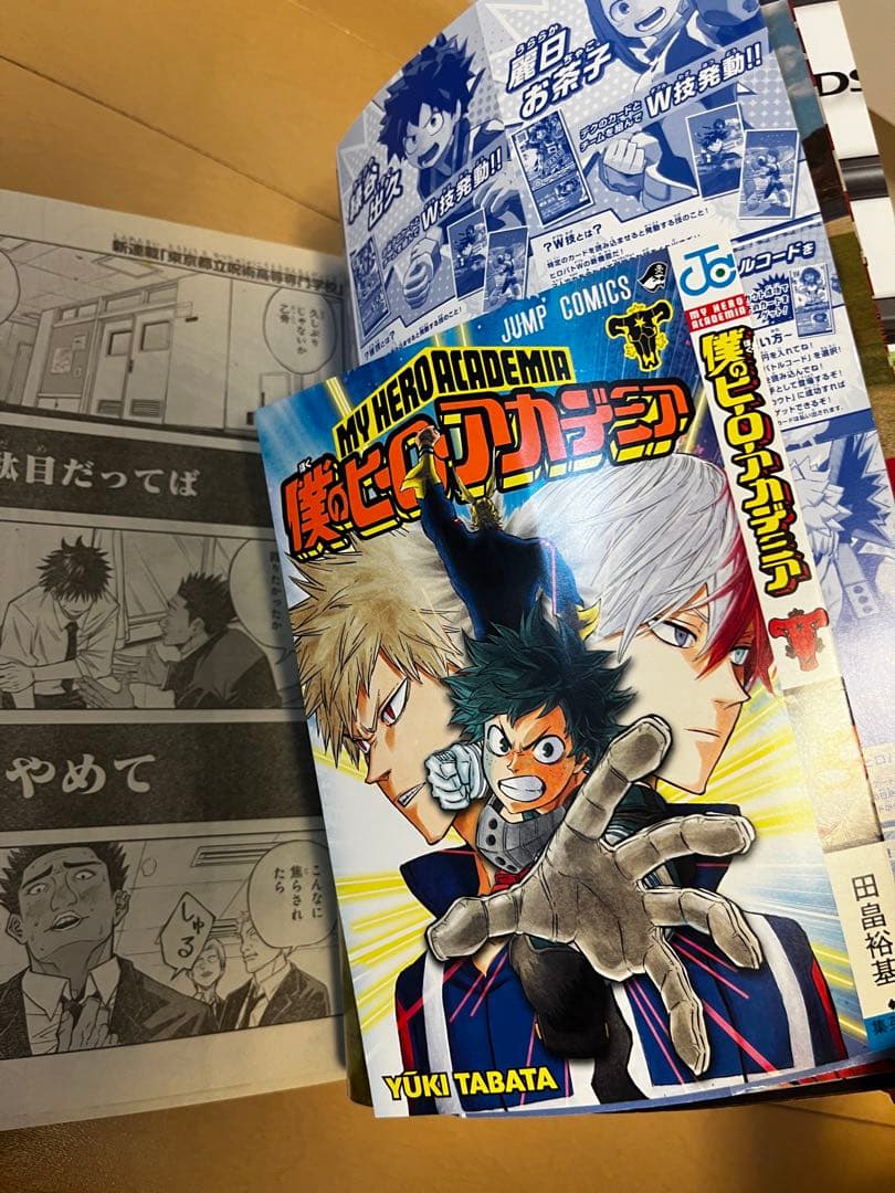 少年ジャンプGIGA2017 vol.1-4 & 少年ジャンプ呪術廻戦連載開始号