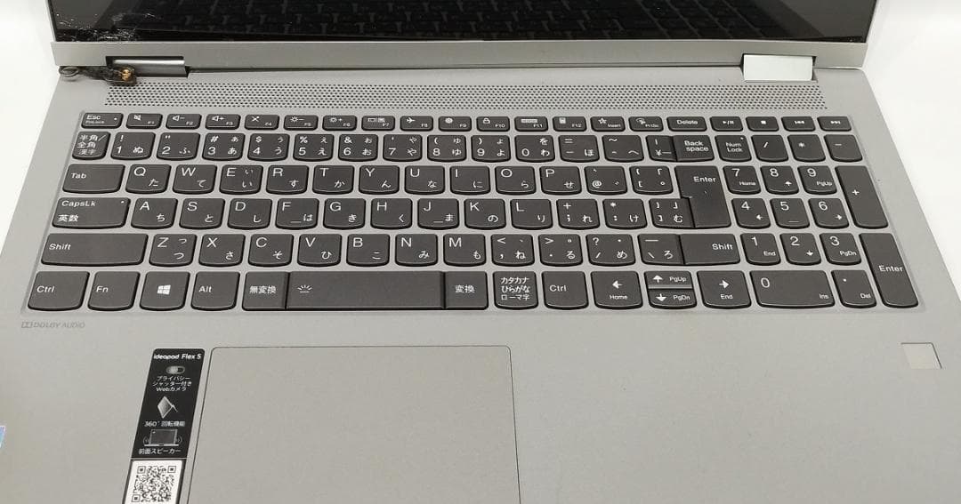 ヒンジ破損ジャンクI5 11th IdeaPad Flex 5 15ITL05 - メルカリ