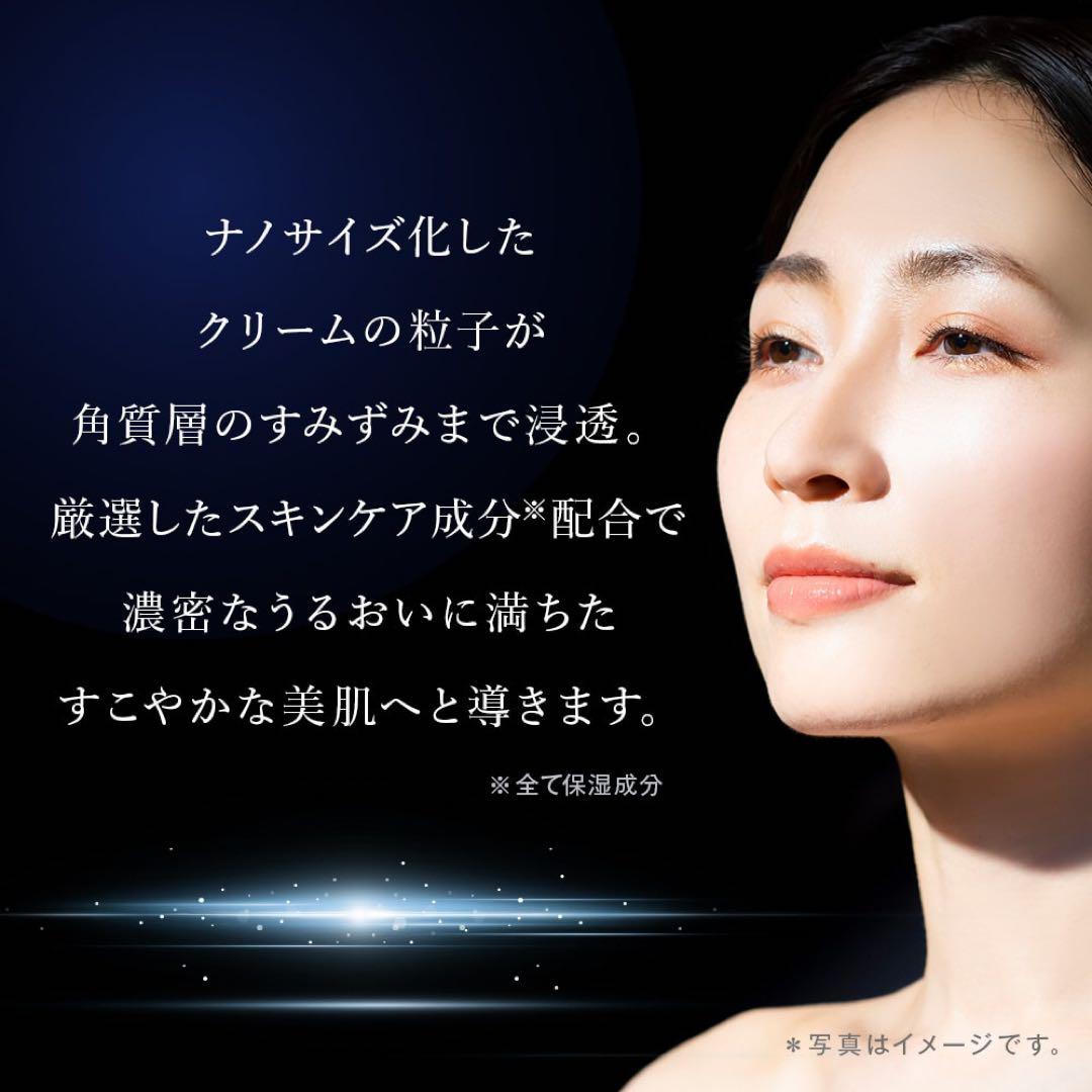 新品未開封 TBC DIVERSIR 10ct CREAM EX 30g - メルカリ