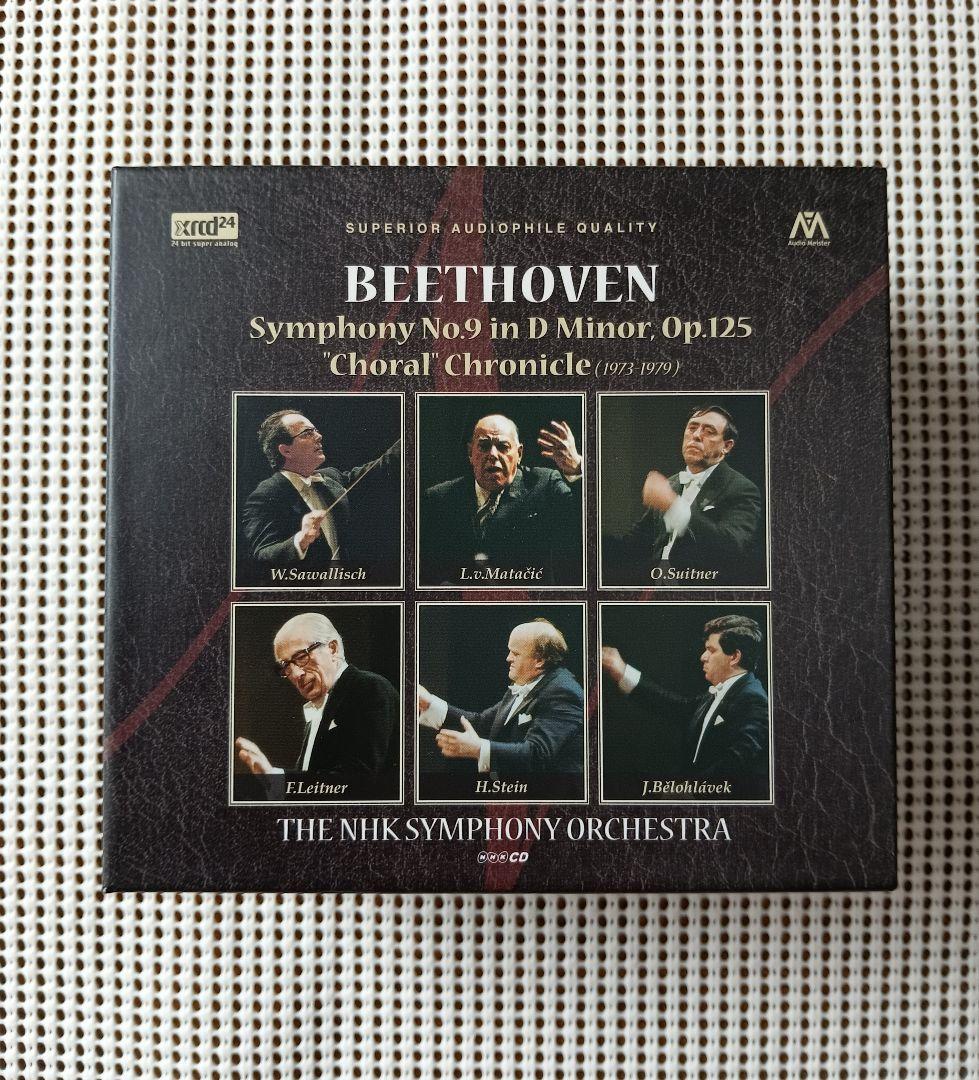 ■NHK交響楽団 1970年代編 ベートーヴェン:交響曲 第9番　8枚組 ベートーヴェン交響曲第9番『合唱』 アシュケナージ＆NHK交響楽団