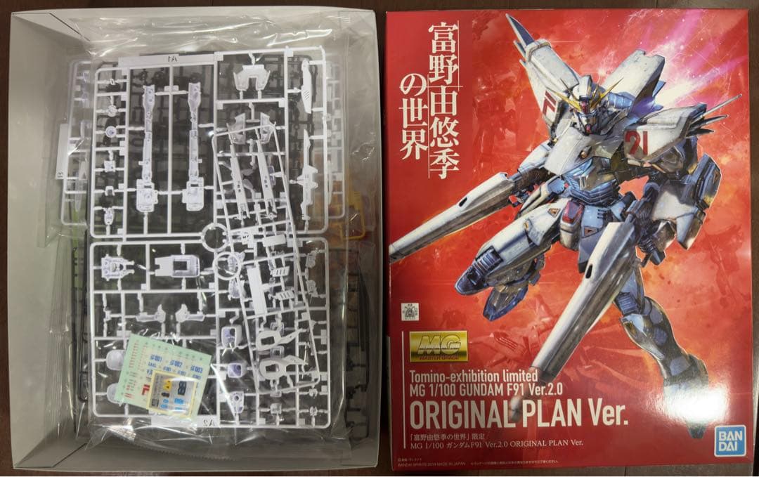 富野由悠季の世界 限定 MG 1/100 ガンダムF91 Ver.2.0 - メルカリ