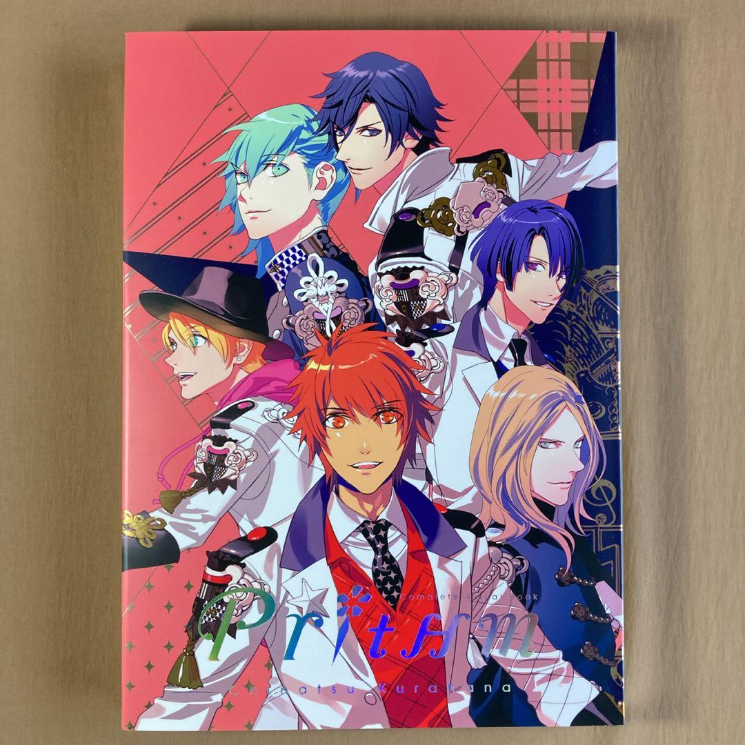 ⭐倉花千夏 うたの☆プリンスさまっ♪ コンプリートビジュアルブック