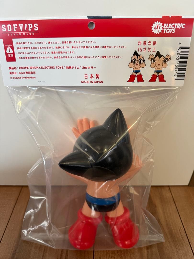 GRAPEBRAIN×ELECTRIC TOYS 