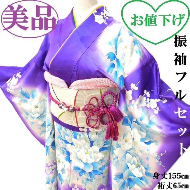 美品★振袖フルセット　正絹　振袖　７点　成人式　Sサイズ　パープル系　紫　花柄 振袖セット 販売 紫系 パープル ラメ 桜 鹿の子 流水 波 金通し 絵羽柄