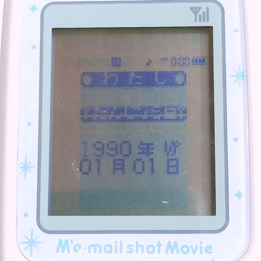 TOMY ミメルショット 水色 通電確認済 動作未確認 外観美品 平成レトロ