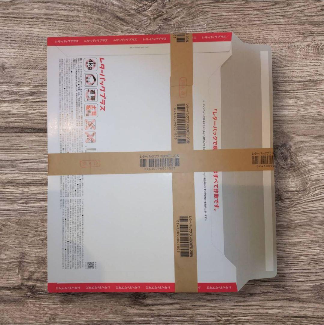 レターパックプラス 20枚 - メルカリ