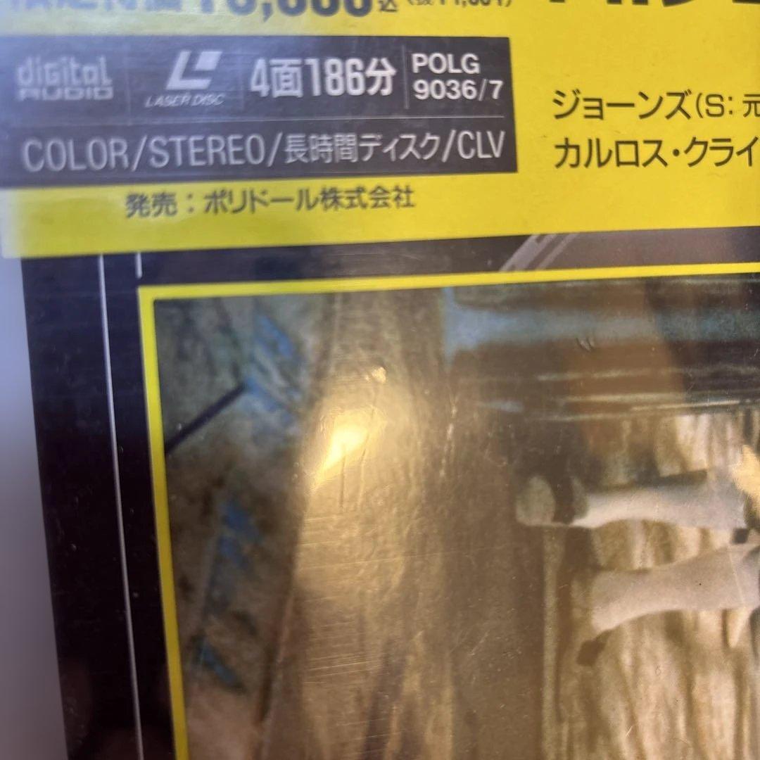 カルロス・クライバー指揮、R.シュトラウスの楽劇《ばらの騎士》のレーザーディスク