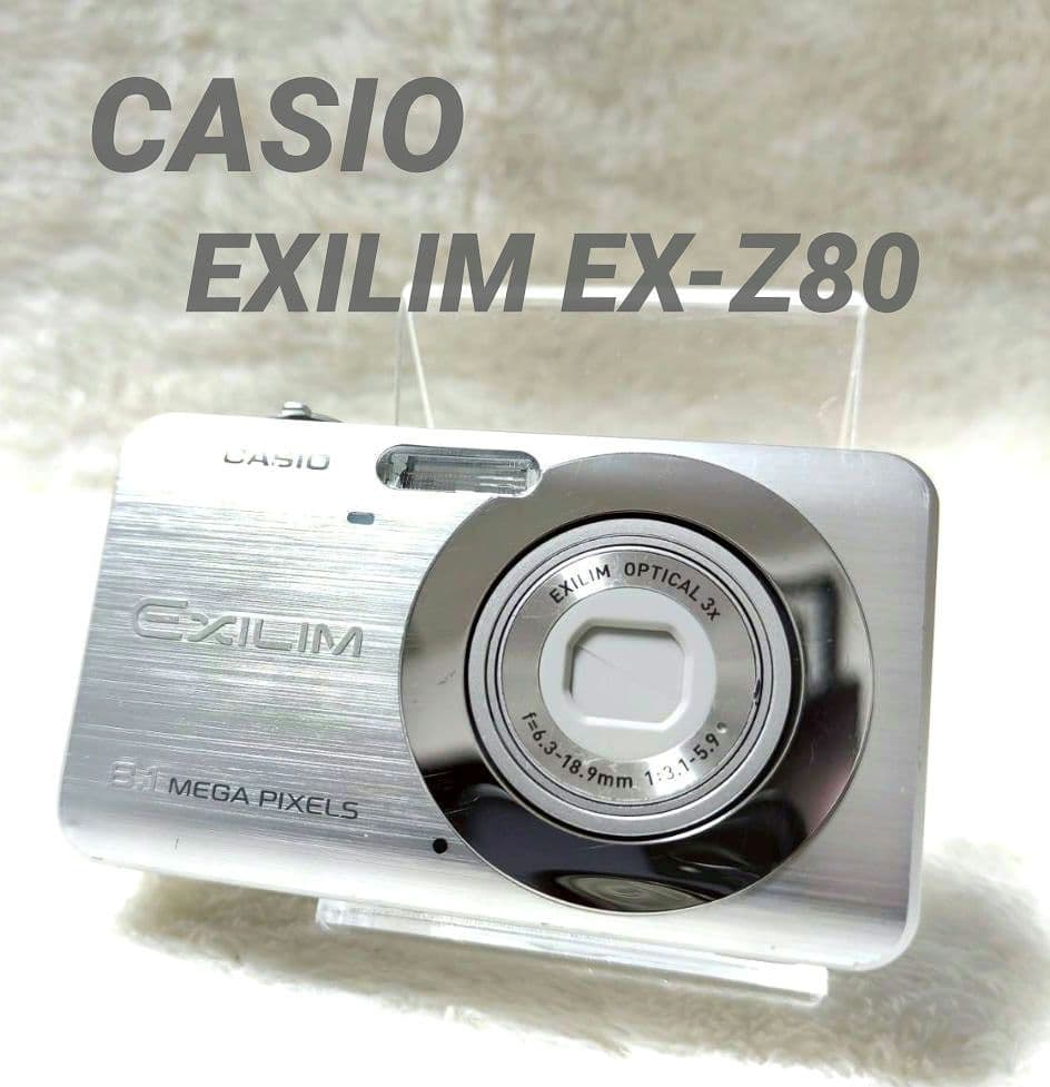 美品✨CASIO EXILIM EX-Z80 シルバー 充電器 デジカメ - メルカリ