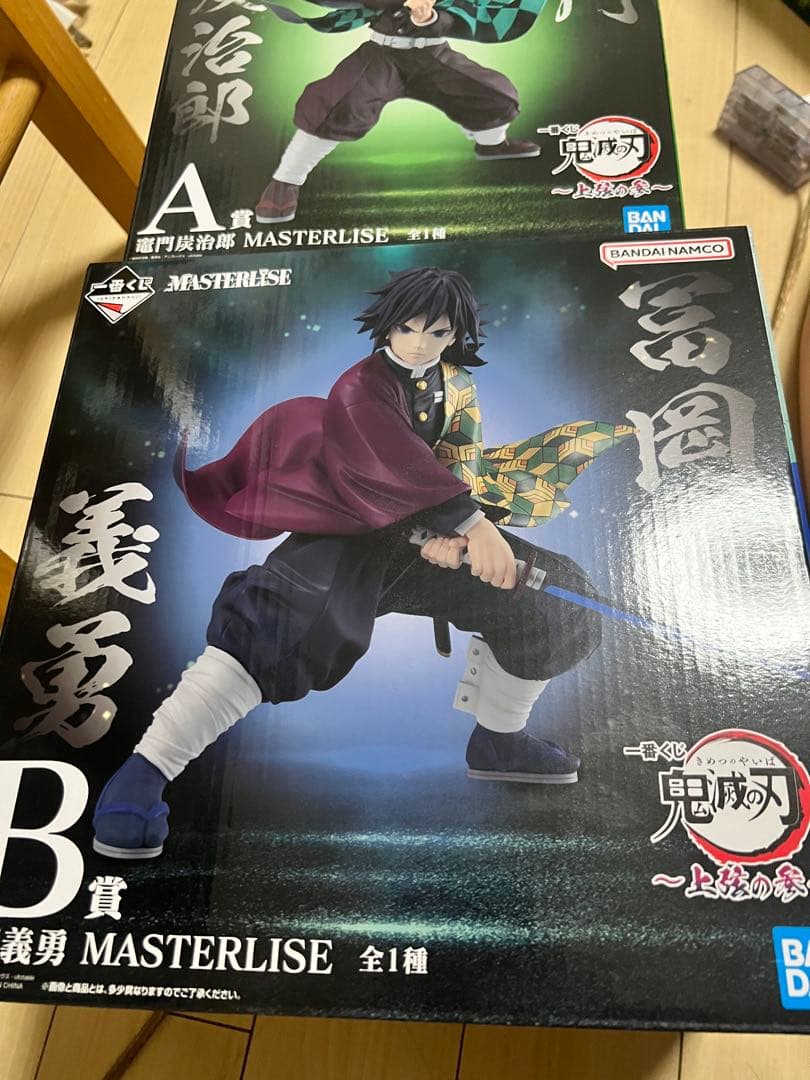 おまけ付き！鬼滅の刃 無限城編 一番くじ 上弦の参 B賞 冨岡義勇