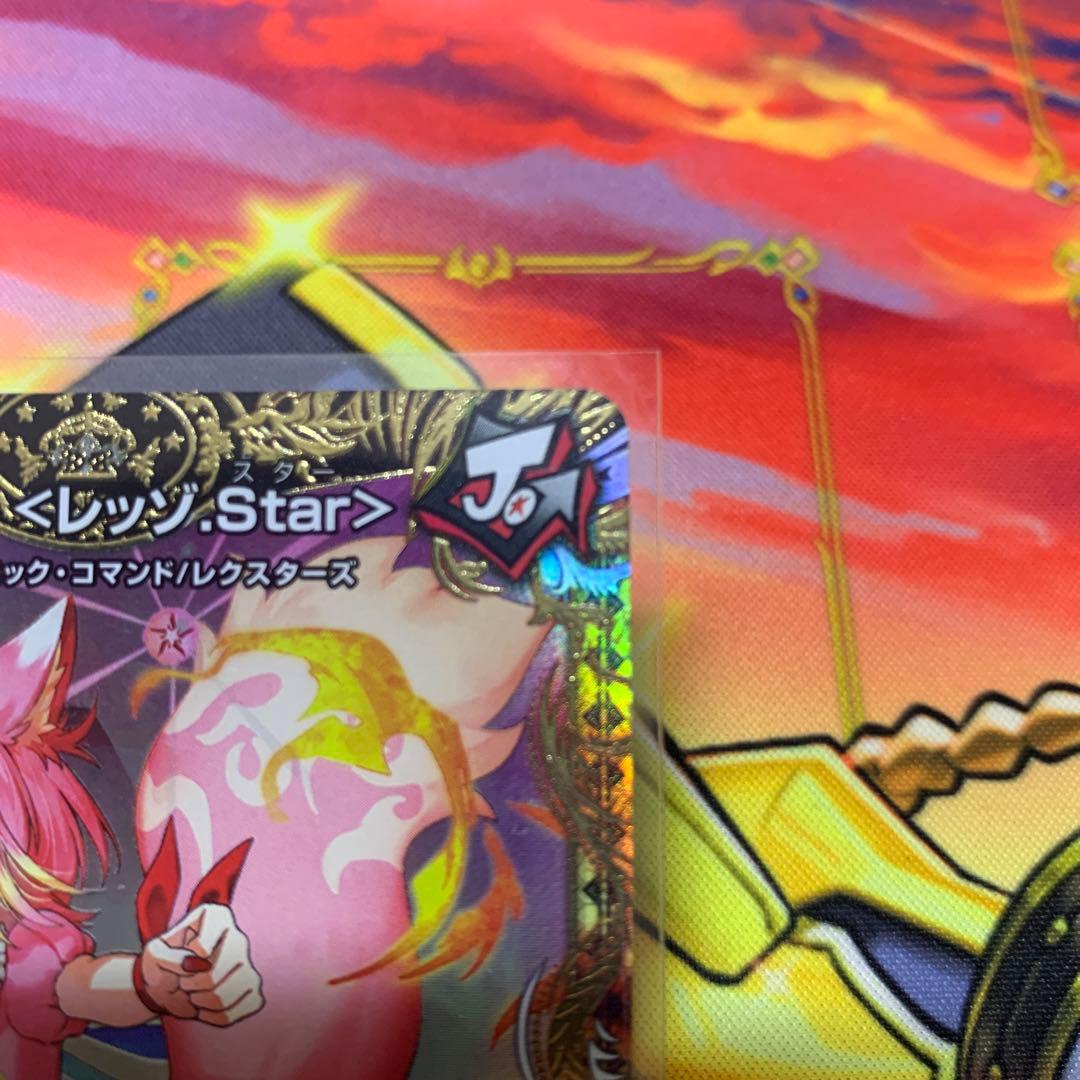 キャンベロ　レッゾstar 金トレ Amazon.co.jp: デュエル・マスターズ キャンベロ ＜レッゾ.Star＞ 金