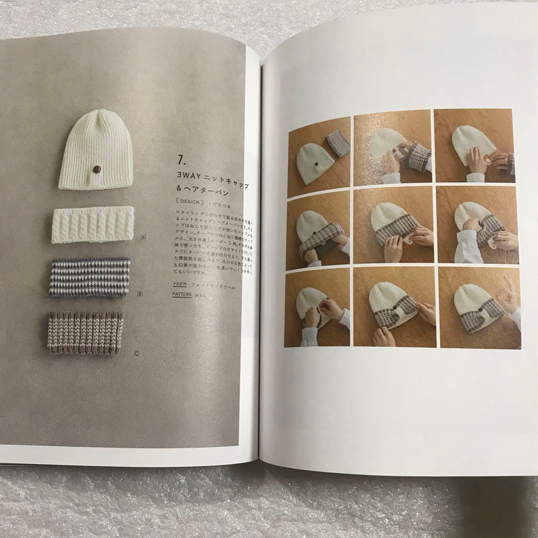 DARUMA PATTERN BOOK 5 ダルマ パターン ブック ニット - メルカリ