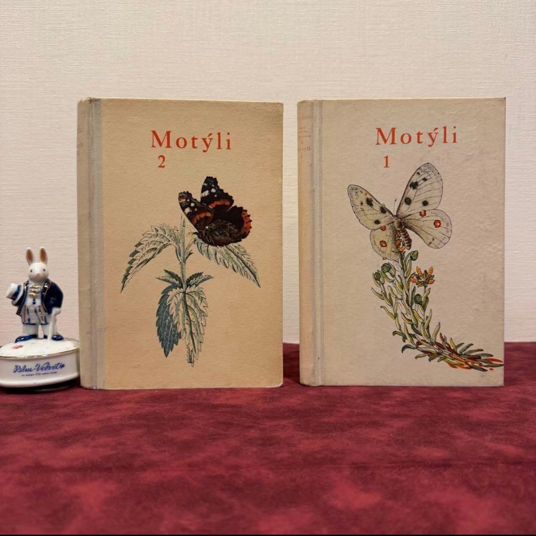 129②チェコ蝶々図鑑　2冊セット　洋書古書　ジャンクジャーナル　ボタンニカル 224⑧1982年ドイツ語図鑑 洋書古書 ジャンクジャーナル ボタンニカル