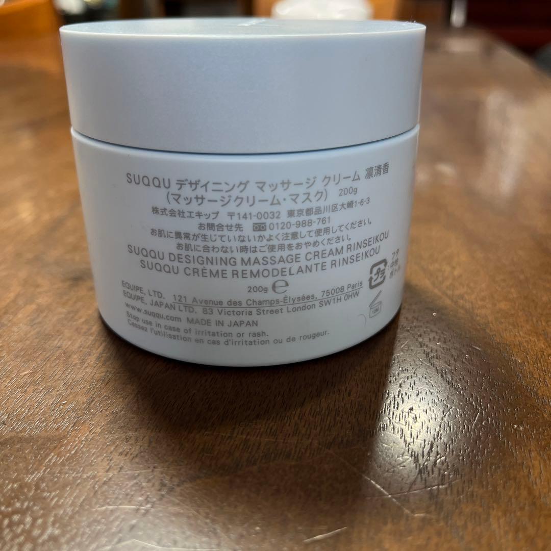 SUQQUのデザインマッサージクリーム200gとマッサージ棒 - メルカリ