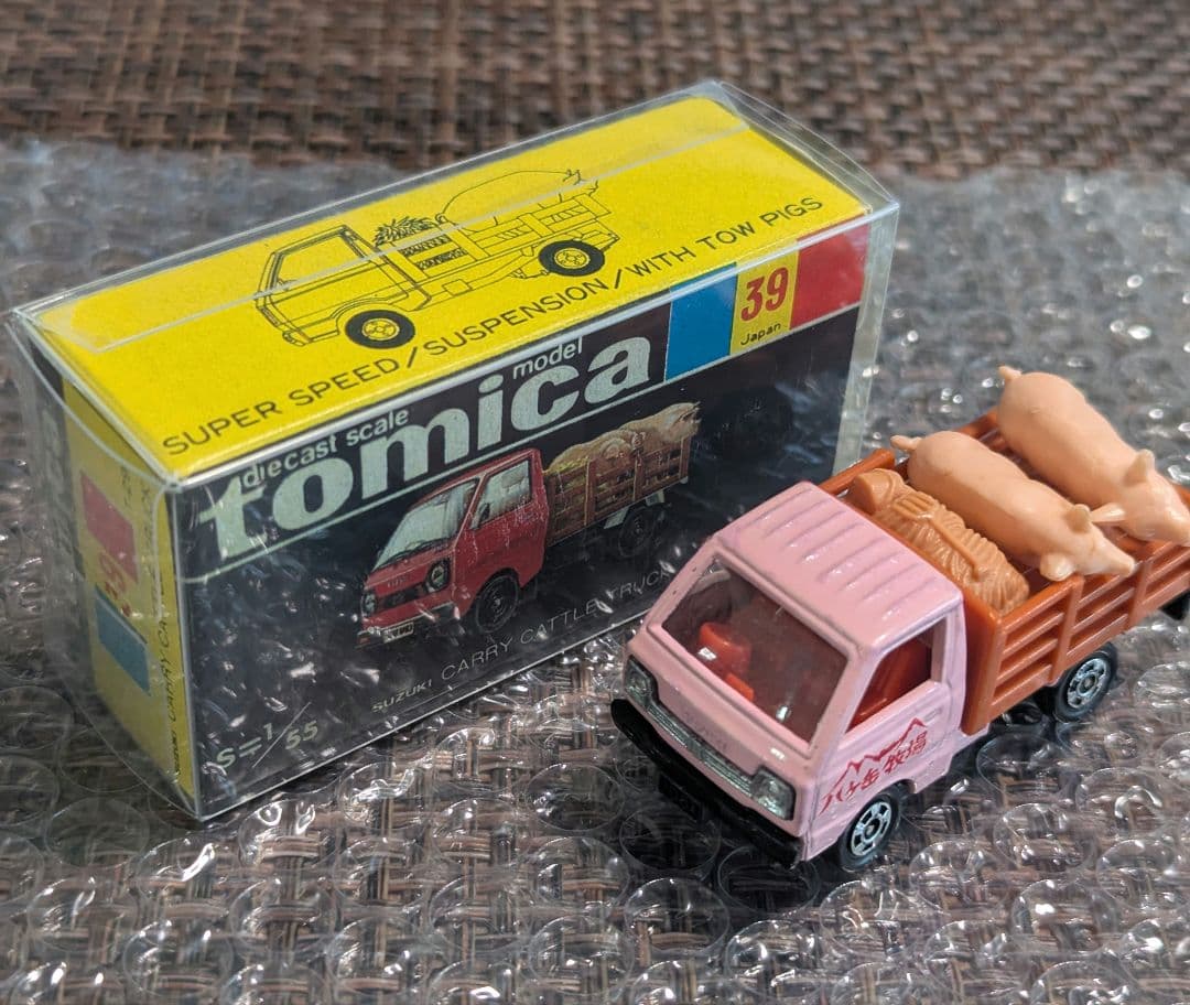39 スズキ キャリー 家畜運搬車 スーパーギフト 日本製 黒箱 箱コピー Yahoo!オークション - トミカ 日本製 黒箱 39 スズキ キャリイ 家畜運