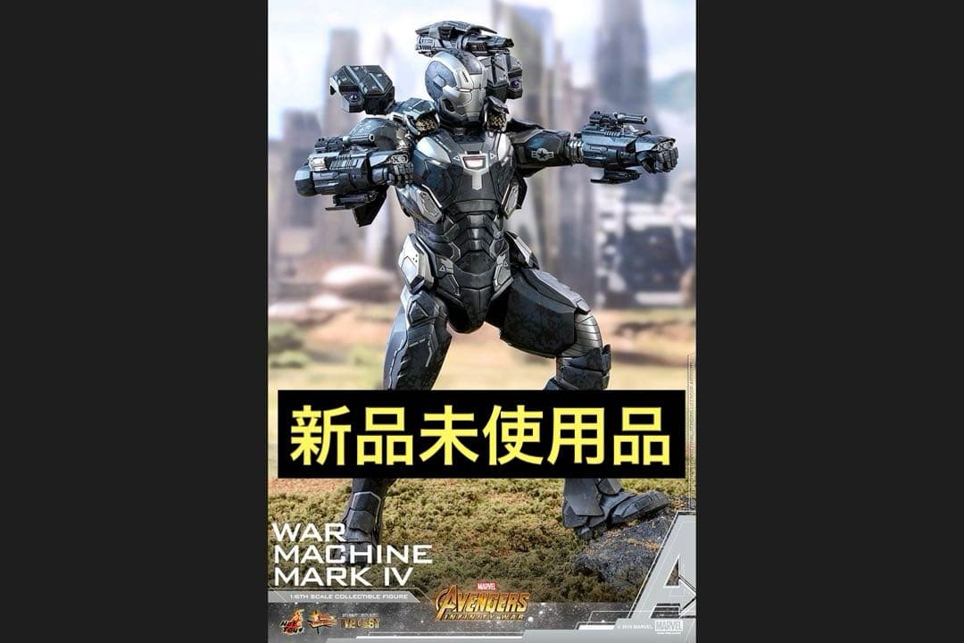 新品未開封ホットトイズ DIECASTウォーマシンマーク4 アベンジャーズ