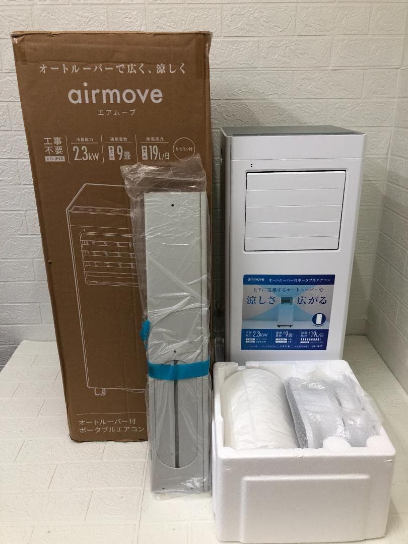 QUADS オートルーバー搭載ポータブルエアコン QSC518WG QUADS オートルーバー搭載ポータブルエアコン QSC518WG | Costco Japan