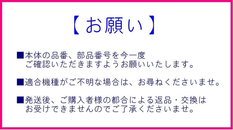 象印 内ナベ B531-6B 【新品・部品】NW-JA10, JB, JC10 - メルカリ