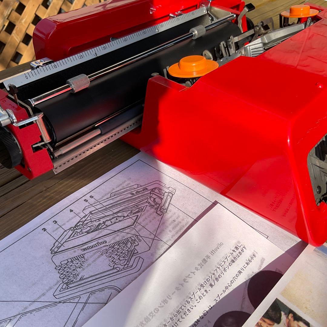 olivetti valentine s 整備済　完動品　中古品　超綺麗