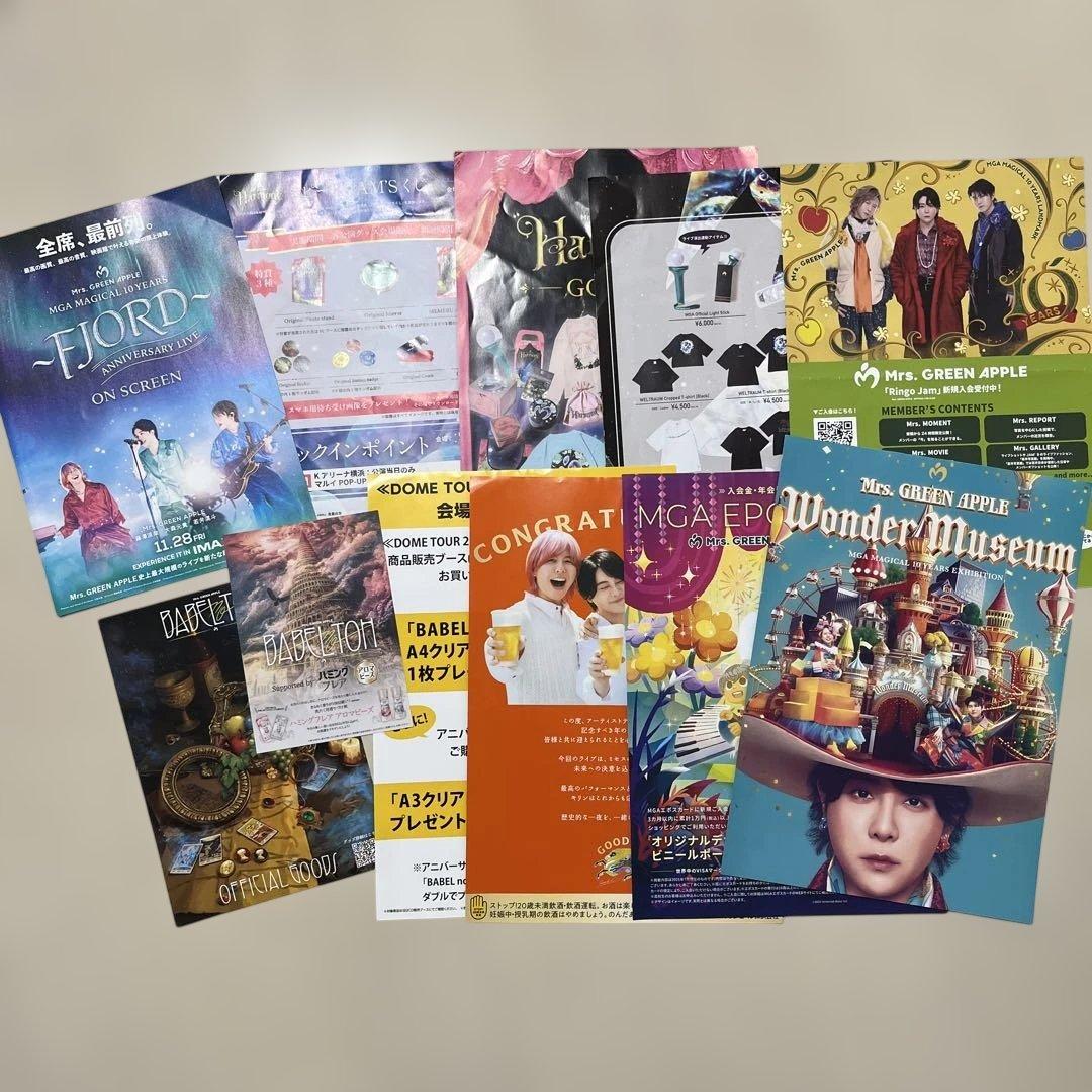 Mrs. GREEN APPLE ミセス パンフレット ライブ配布物 - メルカリ