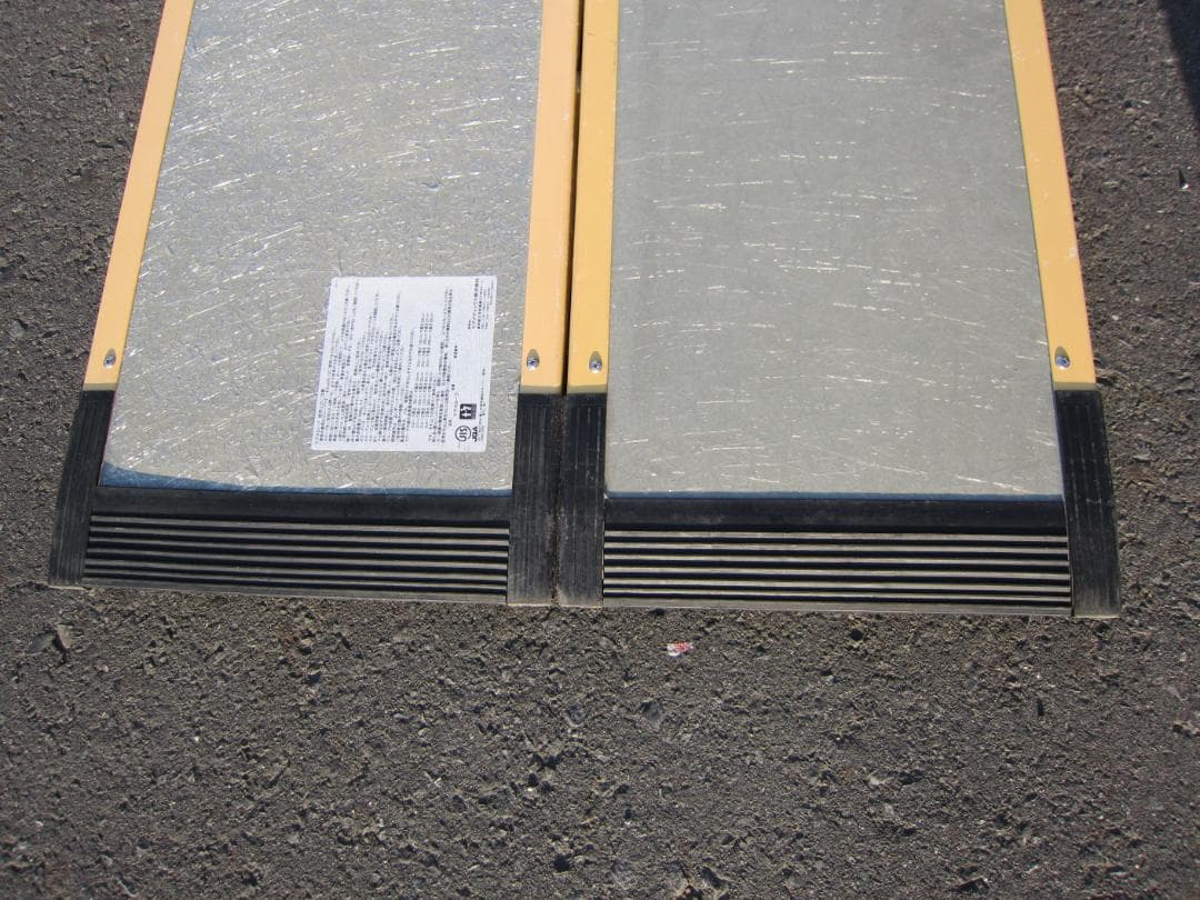 ②超硬膨らみ有 ケアスロープ 2.4M 240cm 高圧洗浄 定価23万 送料込