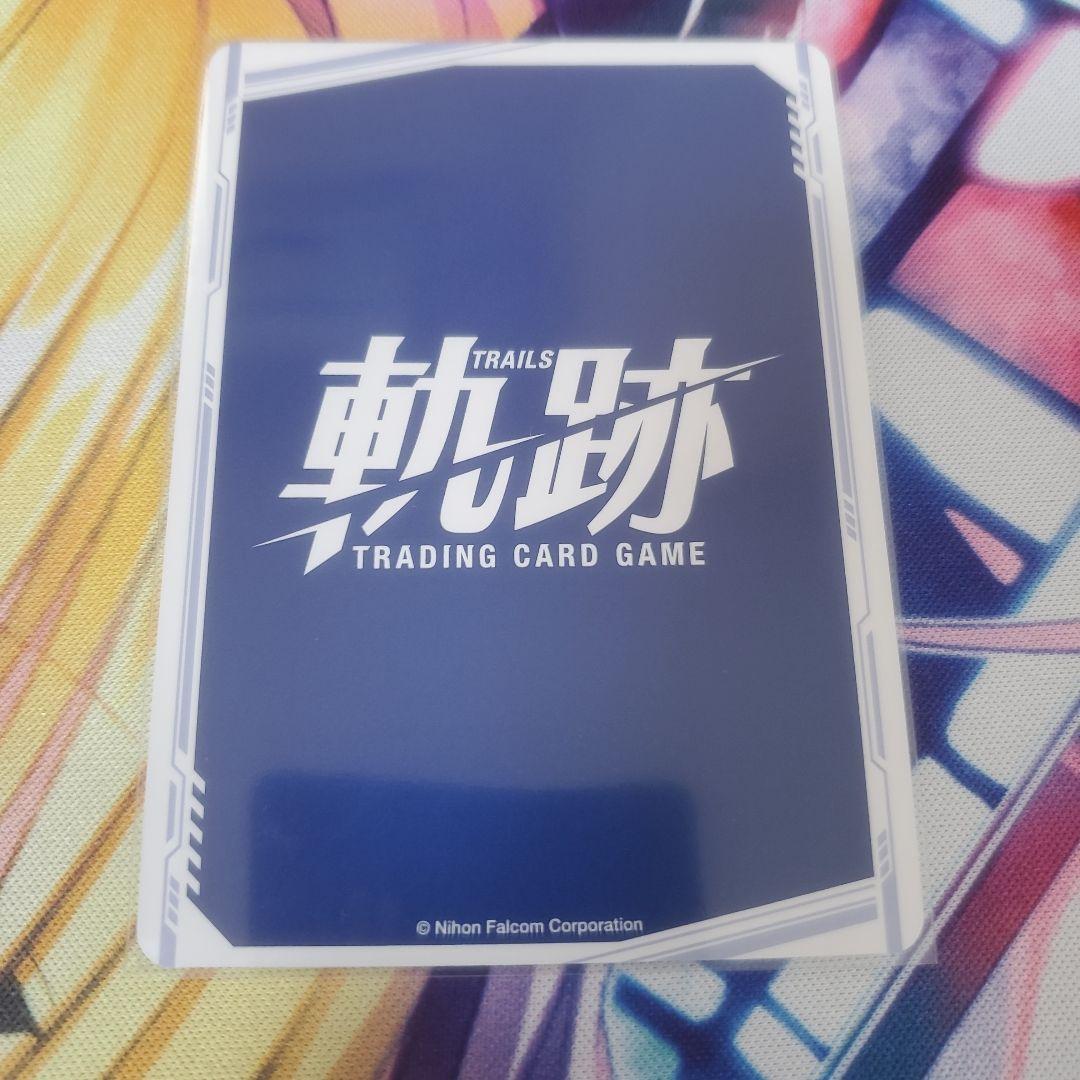 軌跡TCG アルティナ・オライオン クラウ・ソラス SR - メルカリ
