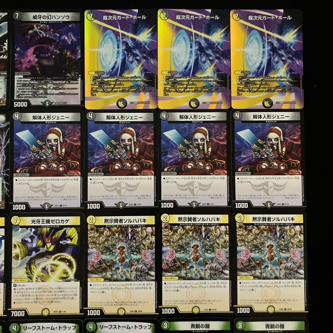 B-28 ネクラザビミラデッキ 値下げ交渉大歓迎！！ - メルカリ