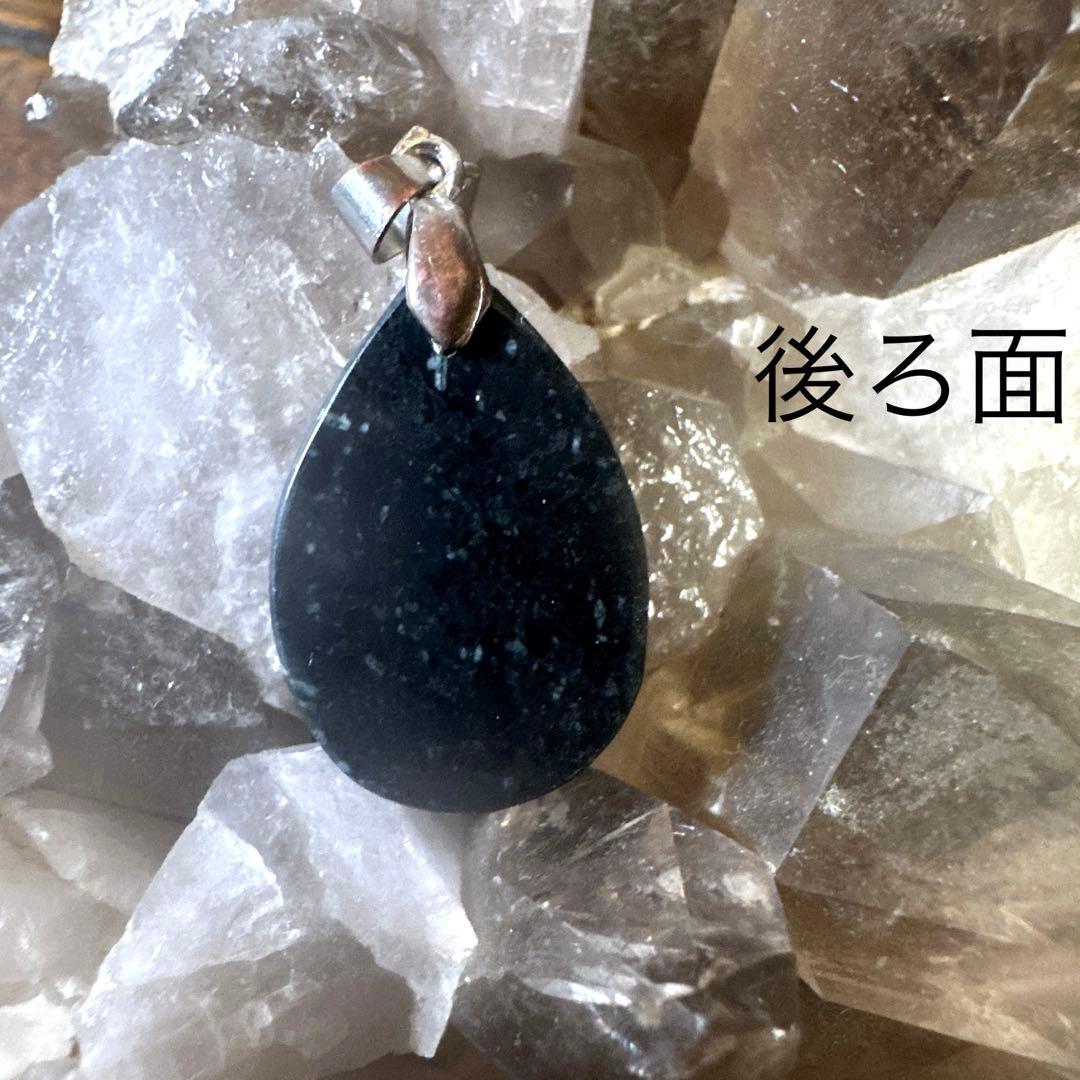 奇跡の黒遠野】premier black 最高級 人生好転ペンダント 宇宙波動
