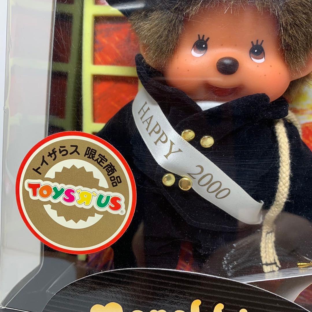 新品 1999年発売 トイザらス限定 煙突掃除 モンチッチ 155 - メルカリ