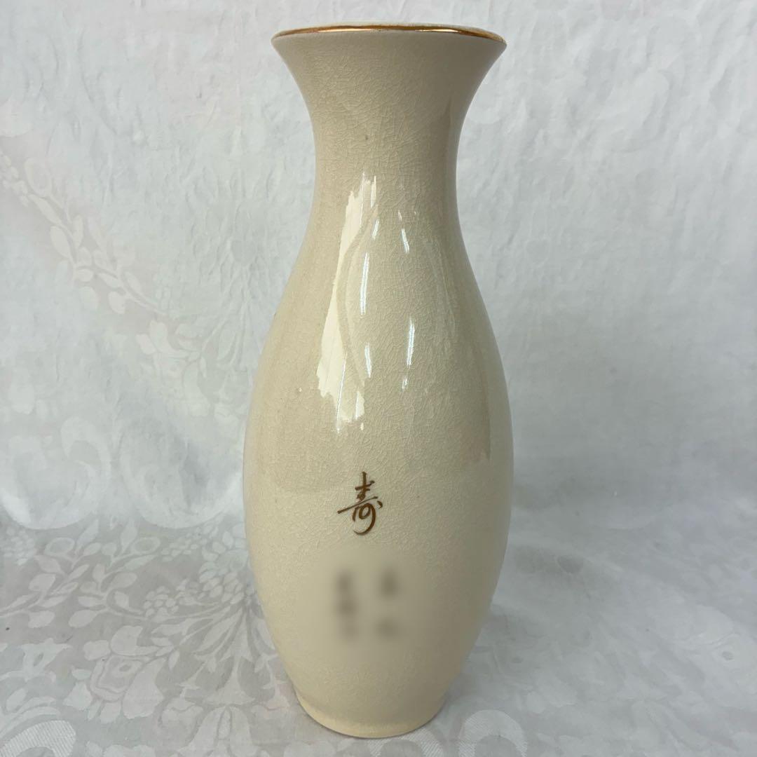 九谷焼】明陶窯 花瓶 陶器 孔雀 金彩花鳥 ヴィンテージ 花器 壺 引出物