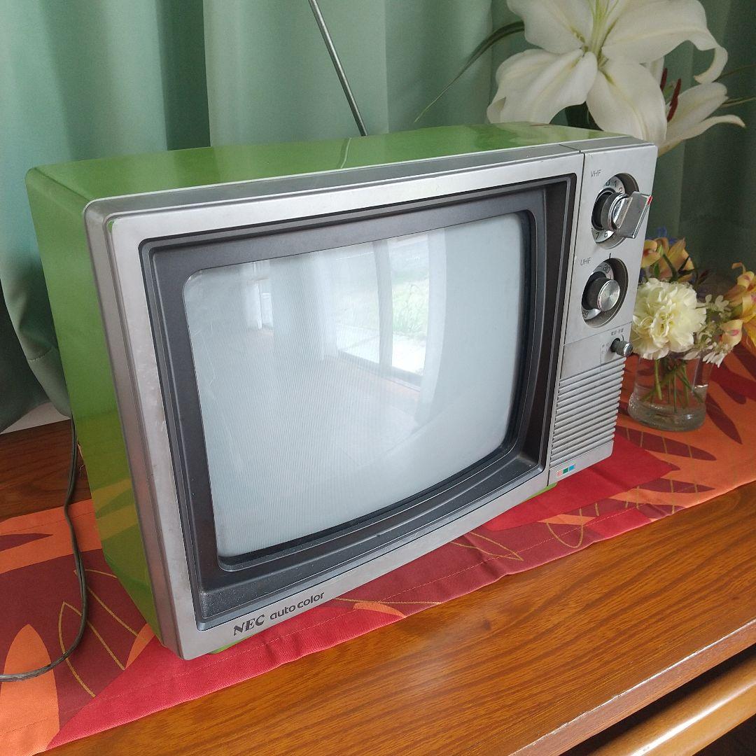 昭和レトロ・NEC ブラウン管テレビ・グリーン家電・アンテナ付