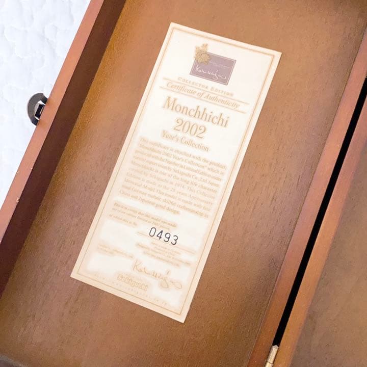 2002年限定モヘアモンチッチ - メルカリ