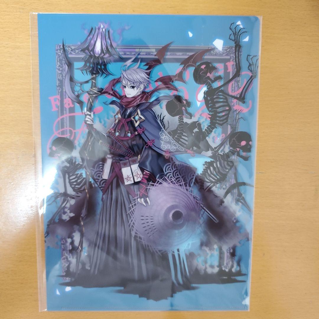 FGO fes 描き下ろしイラスト A4クリアファイル モリアーティ ルーラー