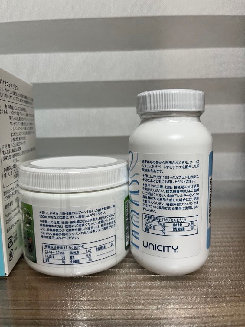 スーパークレンズパック ユニシティ - メルカリ