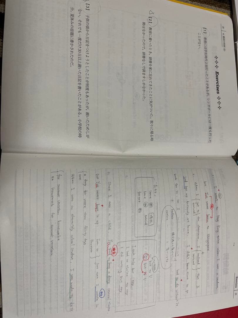 駿台英語テキスト - メルカリ