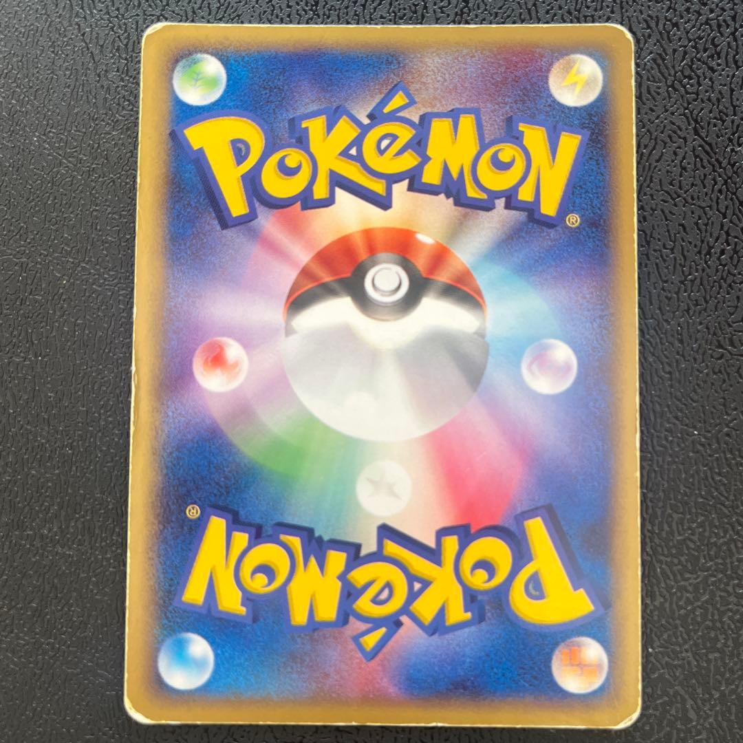 ラティアス☆ 拡張パック 蒼空の激突 065/082 十字ホロ スター - メルカリ