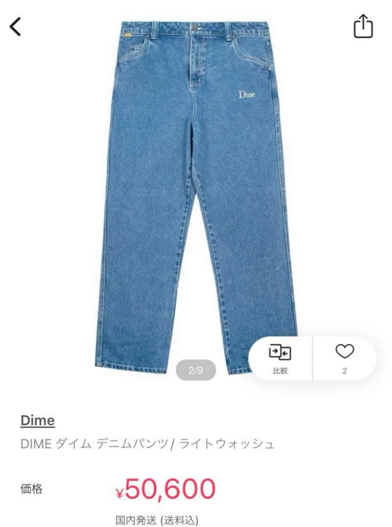 Dime デニムパンツ ライトウォッシュ ストレートレッグ バギーデニム