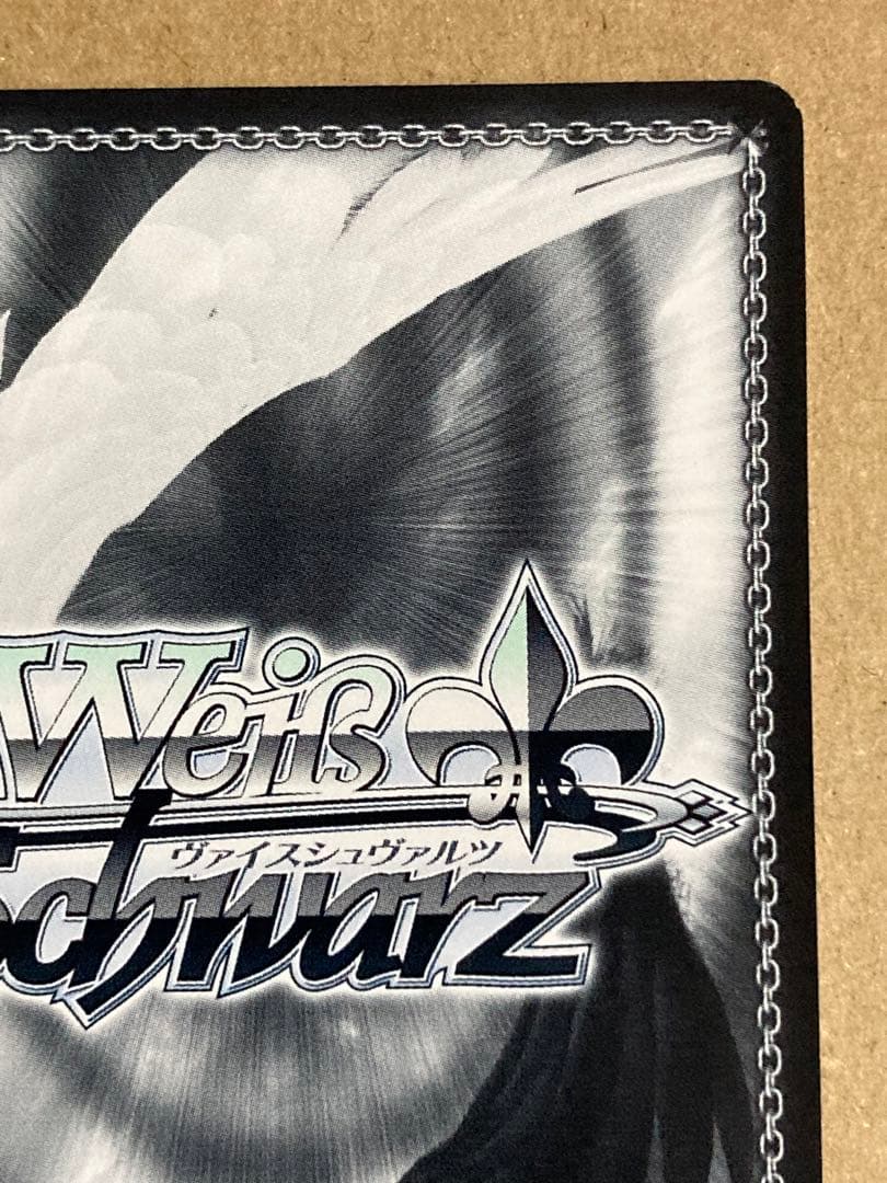 プリズマ☆ファンタズム Extra 