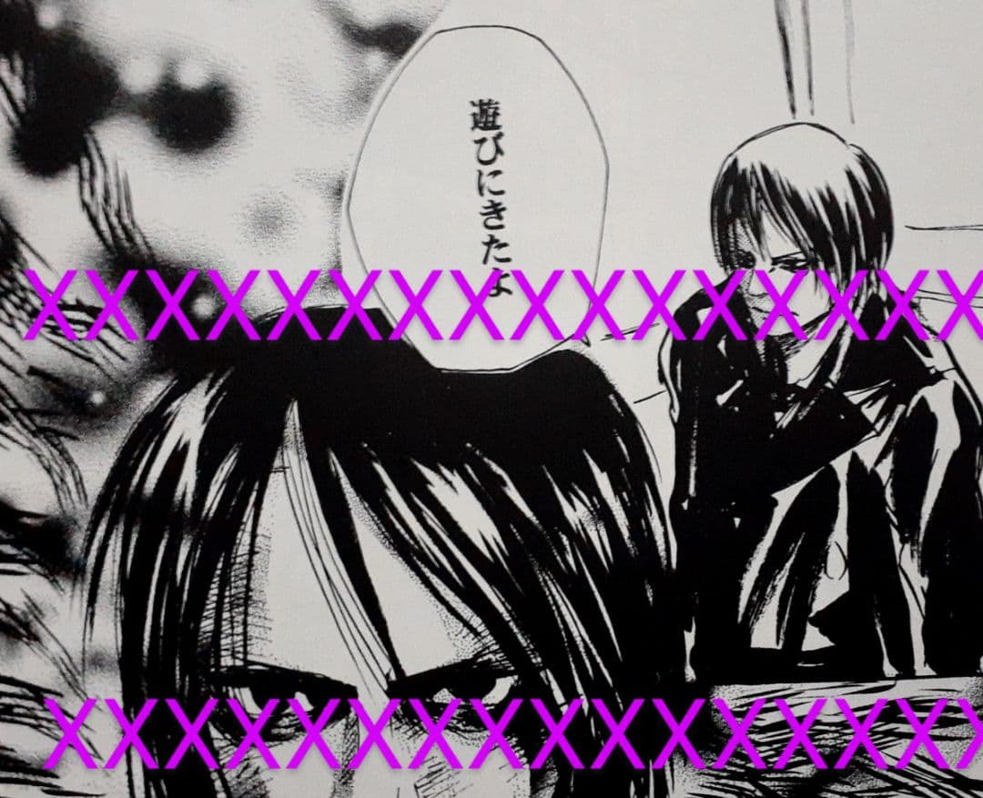 BUCK-TICK 今井寿 櫻井敦司 樋口豊 J LUNA SEA 同人誌激レア - メルカリ