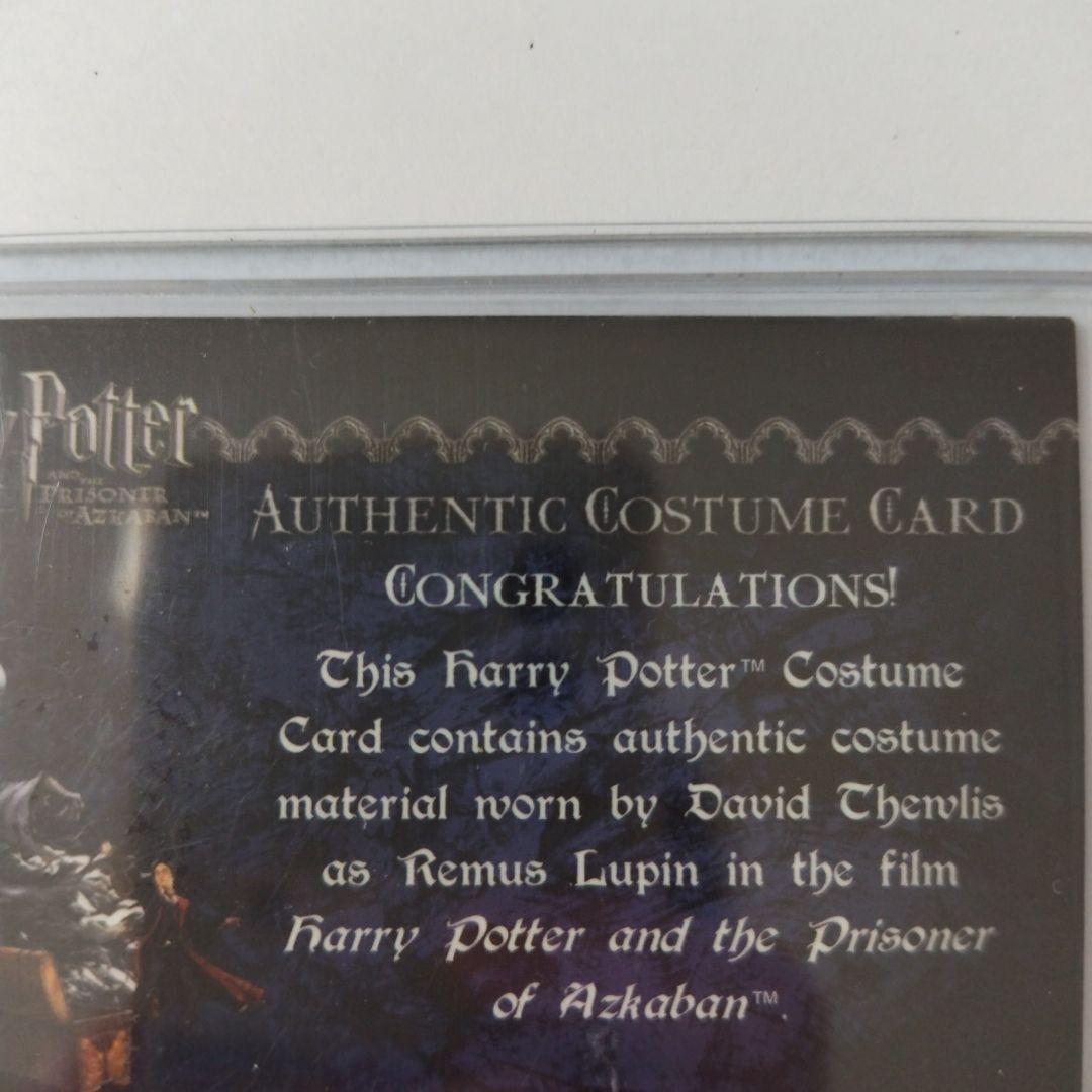 ハリポタ ハリーポッター アズカバンの囚人 リーマス・ルーピン 衣装
