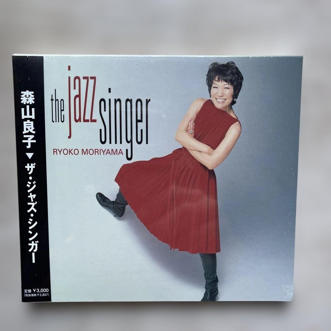 森山良子④枚＆加藤登紀子④枚CDアルバム未開封品、計⑧