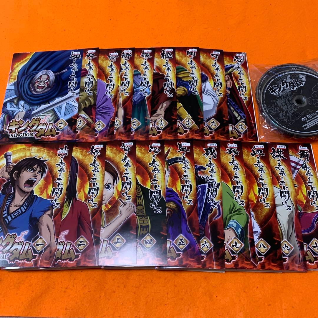 キングダム 第1期 DVD 全巻セット アニメ 全19巻 - メルカリ