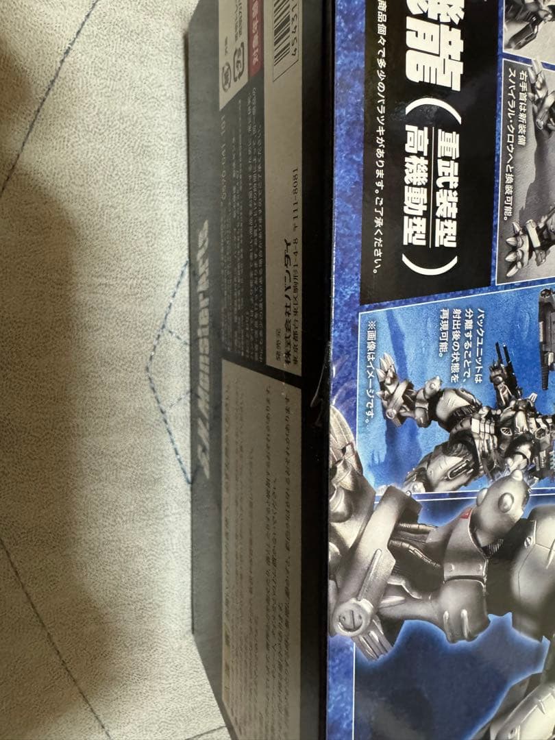 S.H.MonsterArts 3式機龍（重武装型／高機動型）　新品未開封