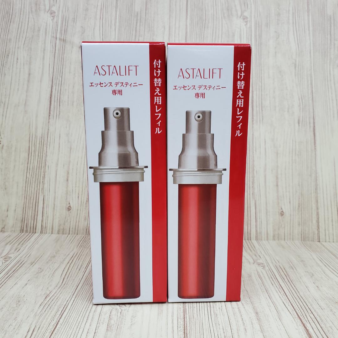 アスタリフトエッセンスデスティニー付替２個セット Amazon.co.jp: アスタリフト エッセンス デスティニー 30ml 詰め替え用