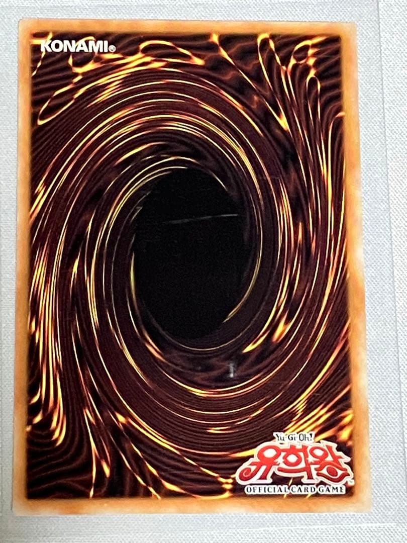 遊戯王 Dragoon D-END レリーフ 1st 韓国版 - メルカリ