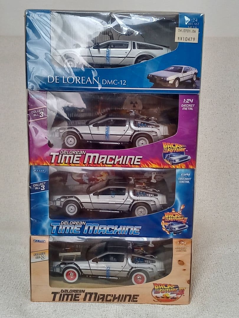 メタルファイトベイブレード 特別景品G2 ギャラクシーペガシス W105RF