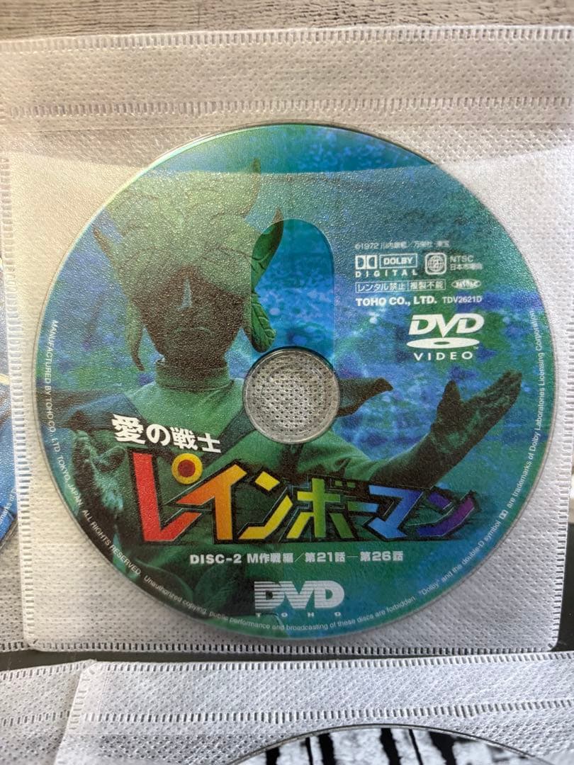 愛の戦士 レインボーマン DVD 8枚 前52話 - メルカリ