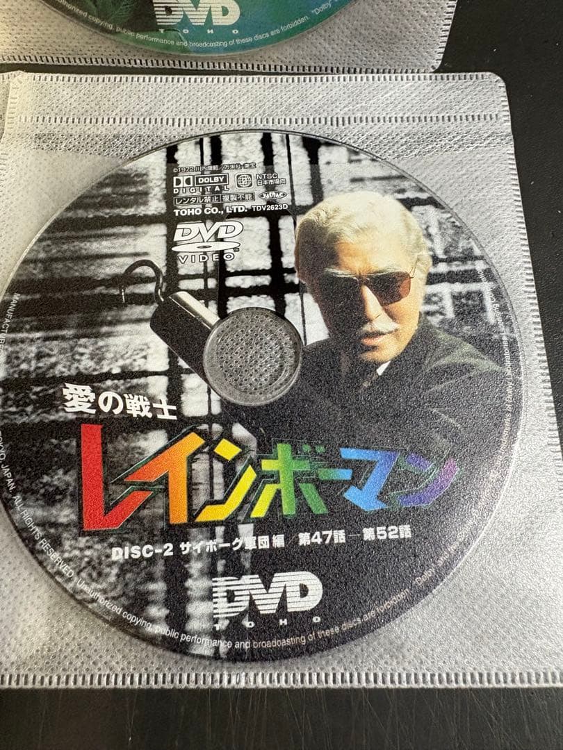 愛の戦士 レインボーマン DVD 8枚 前52話 - メルカリ